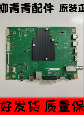 夏普 4T-K65A3CA 4T-C60CFKA主板QPWBNH088WJZZ配屏JE645R3HA7L