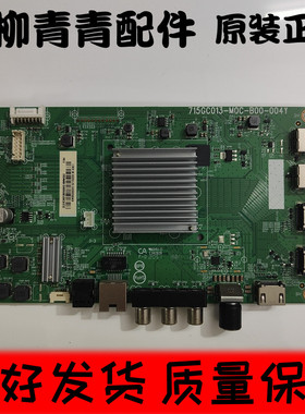 飞利浦50PUF7065/T3主板715GC013-M0C-B00-004Y