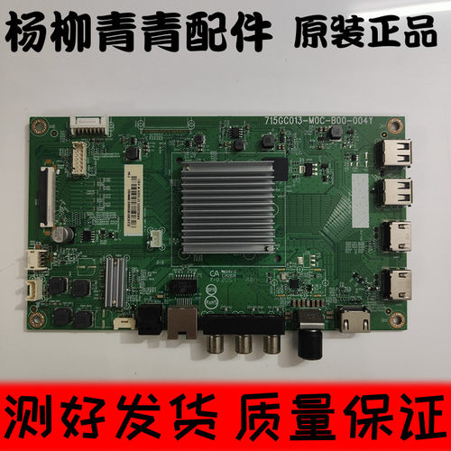 飞利浦50PUF7065/T3主板715GC013
