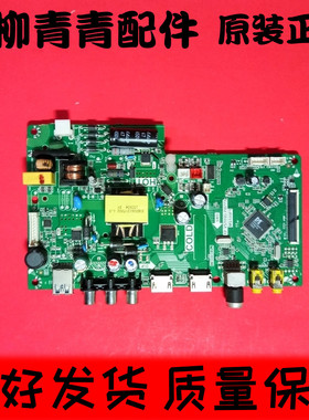 原装TCL L32F1680B L32F3301B主板TP.VST69D.PB773配屏LVW320CS0T