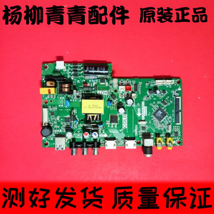 TCL L32F1680B L32F3301B主板TP.VST69D.PB773 TP.VST69D.PB782