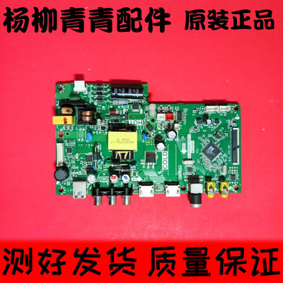 L32F330主板TCLTP.VST69D.PB773