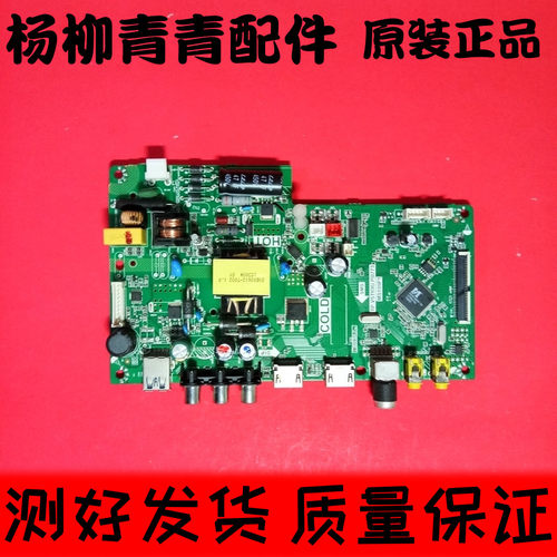 L32F330主板TCLTP.VST69D.PB773