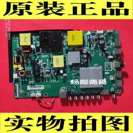 创维55K5A主板ST638JSM-C