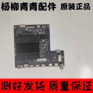 OPPO A65U0B00主板驱动715GB596一M0E一B00一004K MT9652CN一001