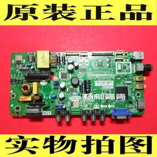 原装TCL L32F1600B 主板TP.MS18VG.PB77 MS82PVT配屏LVW320CS0T