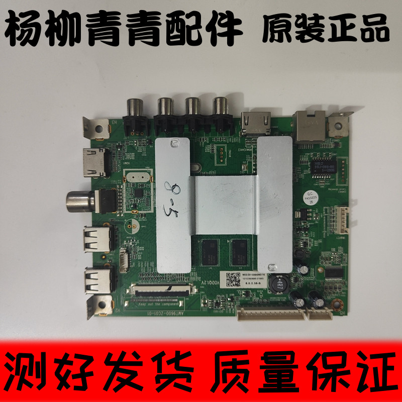 风行50Y165X1主板AMT9600