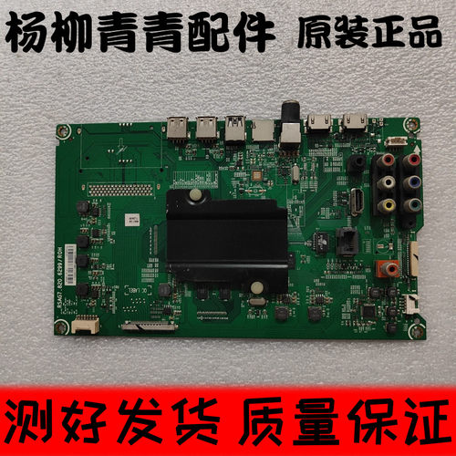 松下TH-55DX400C主板RSAG7.820
