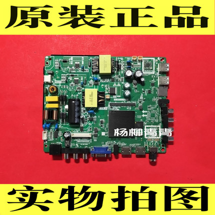 TP.MS338.P网络电源主板