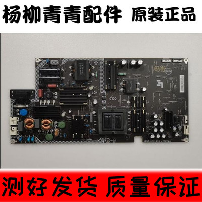 715G8227一P01电视电源板乐视