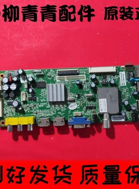 创维42E615L主板5800-A8M500-0P30/40/50/60 47E615L 39E65SG