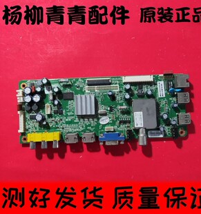 创维42E615L主板5800-A8M500-0P30/40/50/60 47E615L 39E65SG