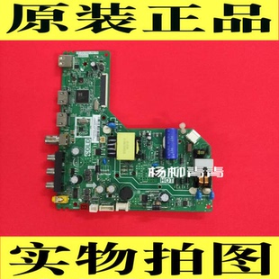 东芝32L1500C 主板TP.VST69D.PB779 MS80P5