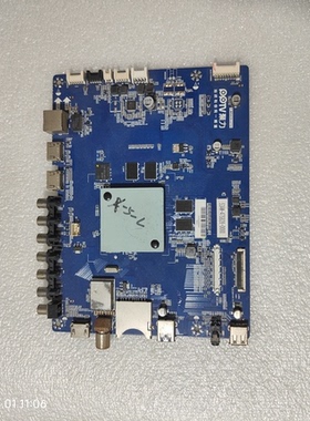 原装PPTV PPTV-50C2 主板T.MS828.U751屏RDL500FY(QD0-104)