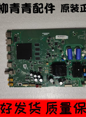 TCL50D8液晶电视主板