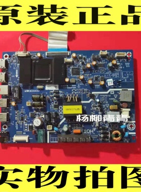 原装酷开K32 32KX1主板5800-A5R010-0P10 配屏SDL320HY ST3151A05