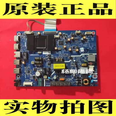 原装酷开K32 32KX1主板5800-A5R010-0P10 配屏SDL320HY ST3151A05