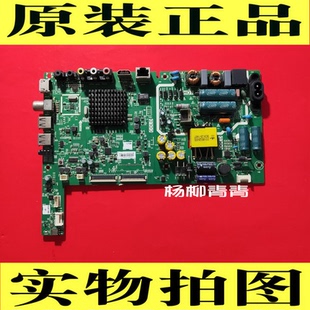 创维43E3 40E3 主板5800-A8S461-0P10屏RDL430FY(LD0-700