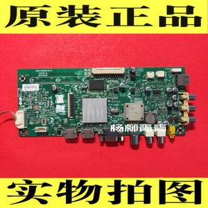 原装创维55E361S主板5800-A9R560-0P10配屏SDL550FY(CD0-802)