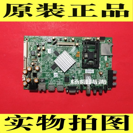 创维42E680主板5800-A8K560