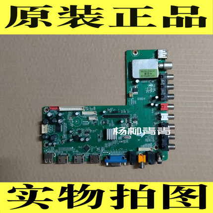 鼎科TOP-杂牌电视主板