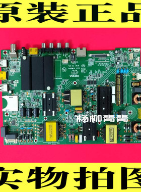 康佳LED49R680U LED50R6000U主板35022344屏1428  1328 1020