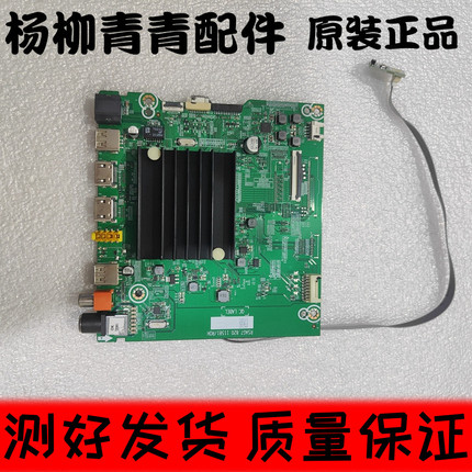 海信J65HBOM2主板RSAG7.820.