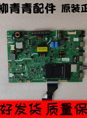 创维32X5E主板 5800-A9R430-0P50屏RDL320HY(BD0-90E/A 902) N81