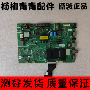 创维32X5E主板 5800-A9R430-0P50屏RDL320HY(BD0-90E/A 902) N81