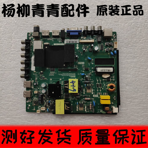 康佳主板TP.RT2984D.PB831