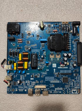 商显教育机五合一  HK.V.UTS6710P858