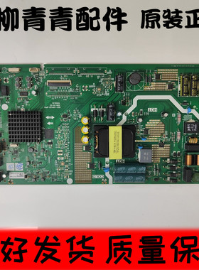 创维50K5N主板5851-A8H420-0P00配屏RDL500WY CHOT