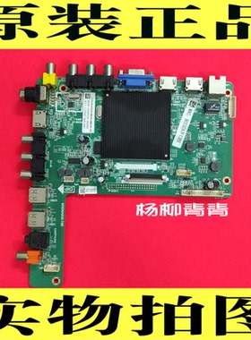 原装飞利浦43/49/55PUF6031/6001/T3主板MSD6A638-T8E配屏