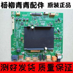 海信H55E72A HZ55U7A H65/55E75A主板RSAG7.820.7915