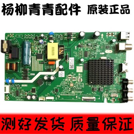 创维32E1C 32S500F主板5800-A6S410-0P00 RDL320HY  HG0 - 实物图