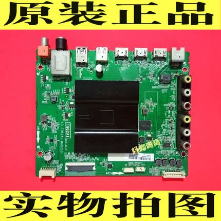 TCL D49/50/55E5800A  L55E5800A主板40-T962A1-MAD2LG B55A858U