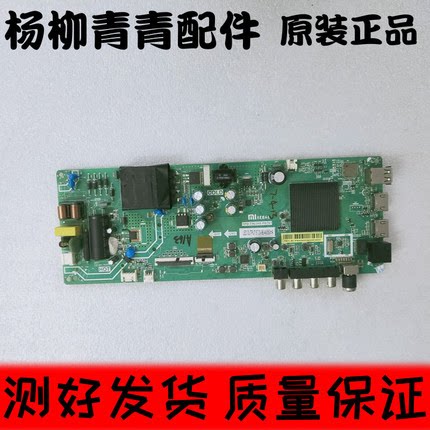 海信LED40EC1919主板RSAG7.820