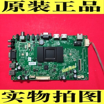 创维40/50/55E366W  58E6000主板5800-A9R480-0P00屏