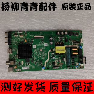 创维 40X8 43K5C液晶主板5800-A5S620-0P10 2P00屏SDL400FY