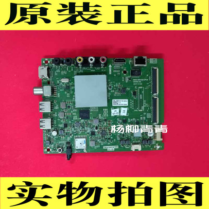 创维 55F5 55G2A主板 5800-A8H200-0P20 屏 RDL550WY BD0-305 303 电子元器件市场 显示屏/LCD液晶屏/LED屏/TFT屏 原图主图