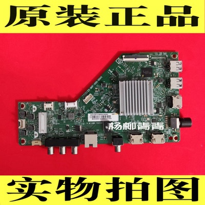 3主板715G9225飞利浦50PUF6192