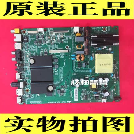 原装LED40K220BOM1175489主板