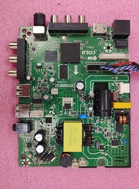 三合一杂牌主板STV920C32电压30V-55V/350MA低分屏
