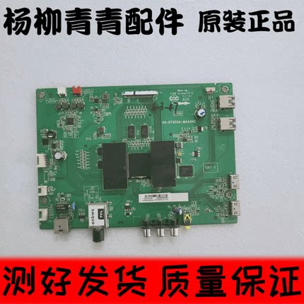 TCL D65A620U L60E5800A-UD主板40-RT950A-MAA4HG屏LVU650SSDX