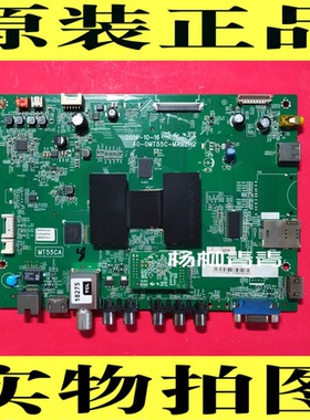 原装TCL B40/48A380 L43/50F2850A主板40-0MT55C-MAA/MAB/MAC2HG