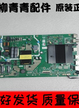 创维50P30 50K30  50M2 50V60主板5800-A7S770-2P30CSOT CV500