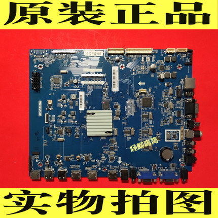 希沃教学机主板电源板