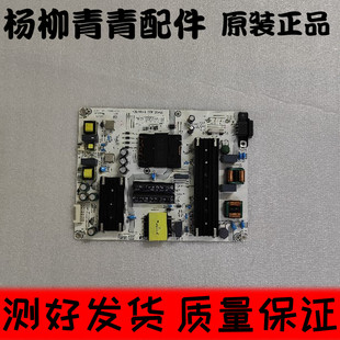 海信65A63F电源板RSAG7.820.8718