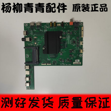 海信LED60EC660U 60K5500U电视主板RSAG7.820.6522屏HE600HU-B21