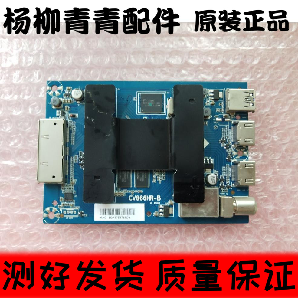 海尔LQ65AL88M52主板模块